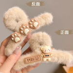 Kitty Plushie Claw