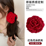 Red Rose Claw